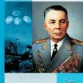 Генерал армии Василий Маргелов — Костин Борис