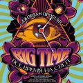 BIG TIME: Все время на свете — Проссер Джордан
