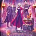 Любовь в академии — Алфеева Лина