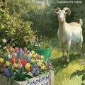 Секреты старого сада — Калинина Дарья