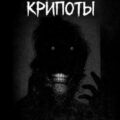 Коллекция крипоты. Часть 17 — Witchboybehindyou, Долгопят